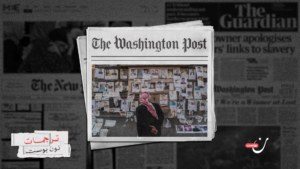 سقوط دولة المخابرات وبداية الصراع على الذاكرة السورية الجريحة