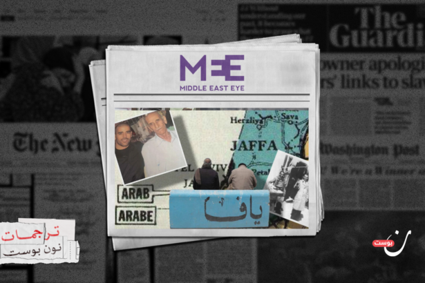 نون بوست