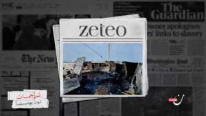 قصف سفينة “الضمير” يُعيد إلى الأذهان الهجوم على أسطول الحرية عام 2010