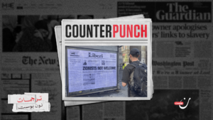 نابولي تنتفض: لا مكان للصهيونية في مدينة الثورة والتضامن مع غزة