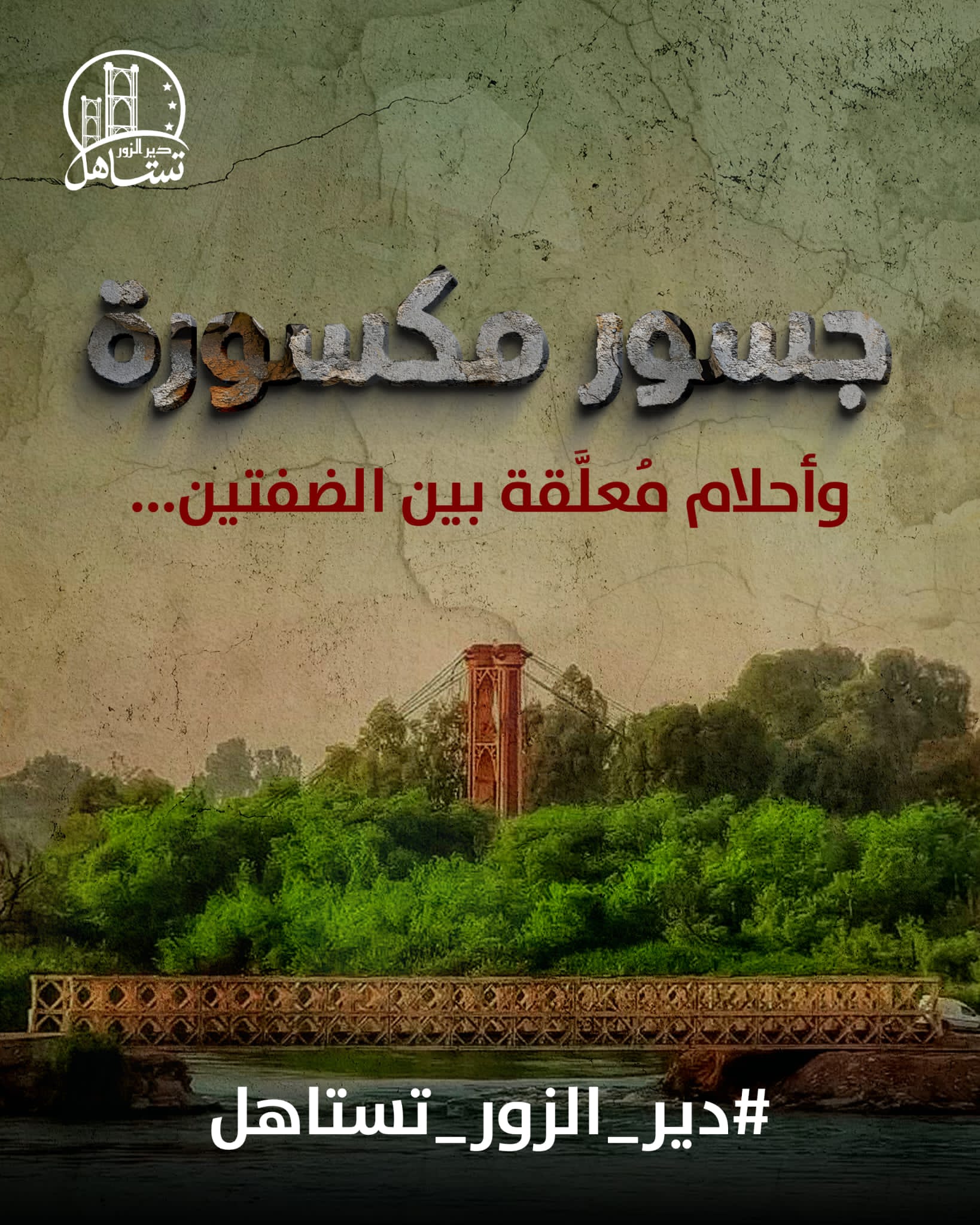 نون بوست