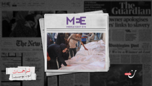 الإبادة الجماعية الإسرائيلية في غزة هي حربٌ على التركيبة السكانية