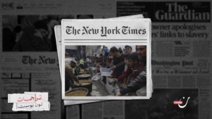 “إسرائيل” تعترف بالمجاعة في غزة.. لكن فقط خلف الأبواب المغلقة