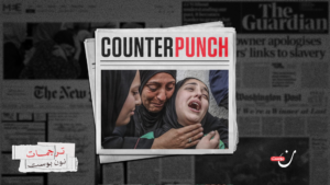 حتى الموتى يتكلمون في غزة.. لكن العالم يرفض أن يسمع