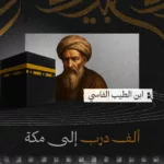 نون بوست