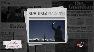 كيف خدع تطبيق وهمي جنرالات الأسد وزرع الفوضى قبل السقوط؟