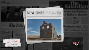 صائدو الكنوز في سوريا الجديدة: البحث عن الذهب لمجرد البقاء على قيد الحياة