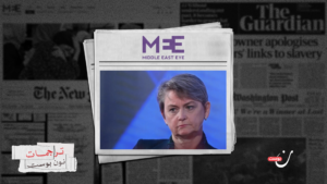 بريطانيا بين القانون والإبادة: كيف يمنع حظر حماس قول الحقيقة عن غزة؟