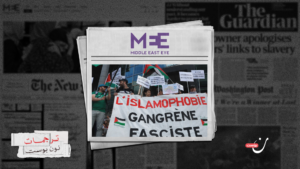 الإخوان المسلمون في فرنسا.. “عدو مصطنع” لتعزيز القمع والإقصاء