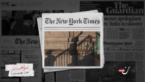 محسن مهداوي: لقد اعتقلتُ في أمريكا بسبب رأيي.. من التالي؟