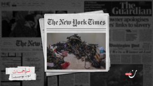 سلاح الأسد مقابل كوكايين كولومبي: تحقيقات تكشف شبكة دولية خطيرة