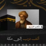 نون بوست