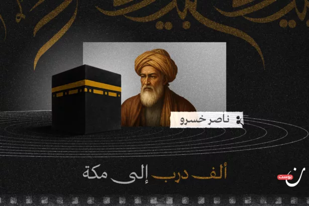نون بوست