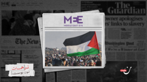 “إسرائيل” خسرت الحرب في غزة لكنها لا تعلم ذلك بعد