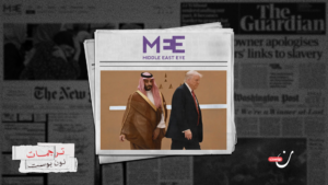 بينما يُحتفى بترامب في الخليج.. تواصل “إسرائيل” ذبح أطفال غزة