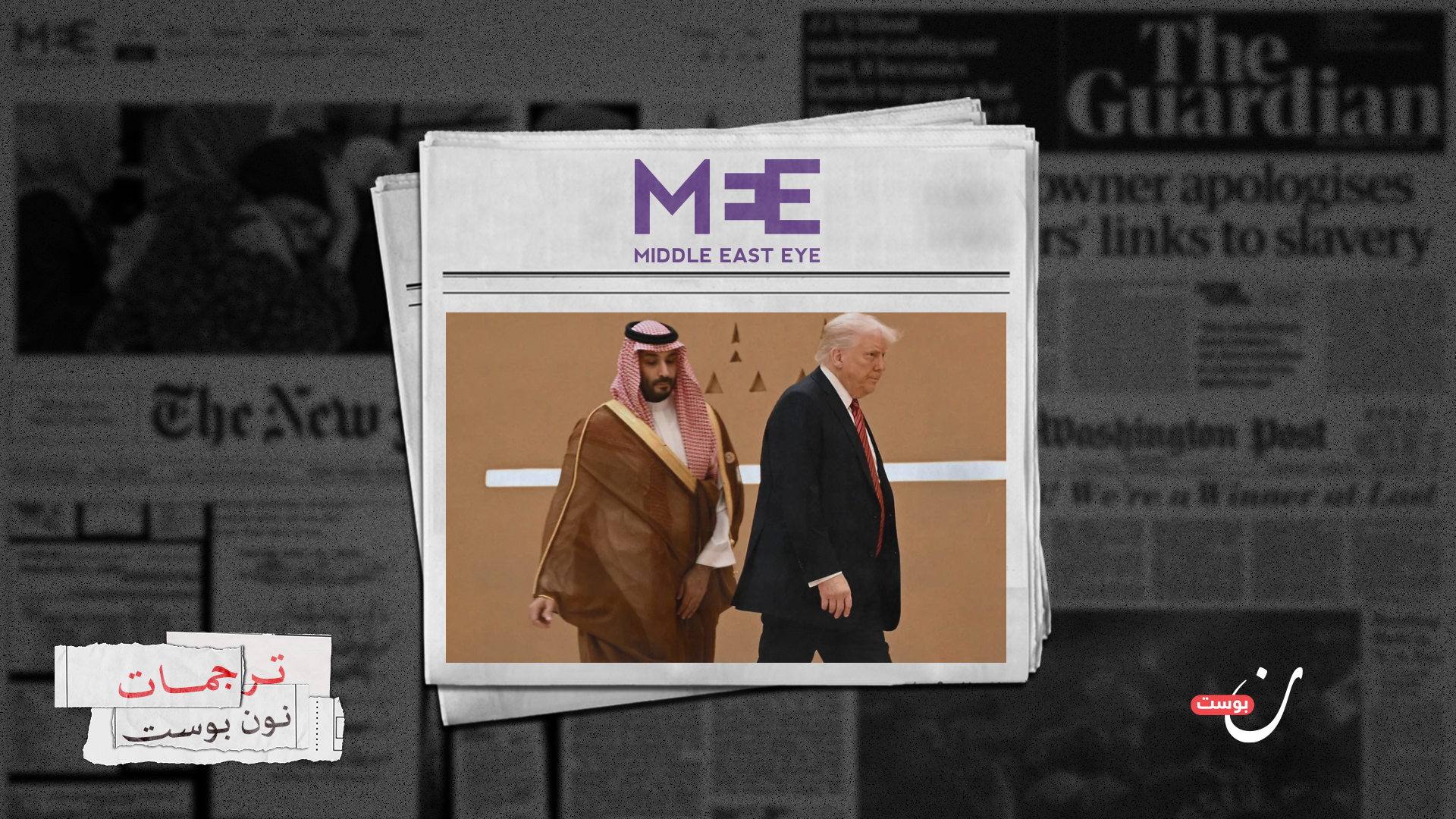 نون بوست