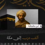 نون بوست
