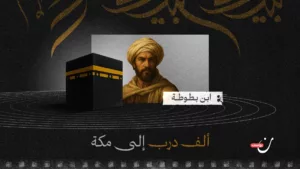 نون بوست