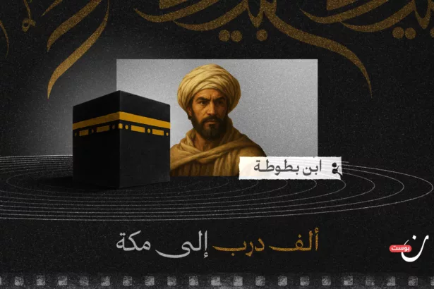نون بوست