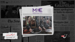 هل كان الناجون من الهولوكوست ليسكتوا عن تجويع “إسرائيل” لغزة؟