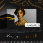 نون بوست