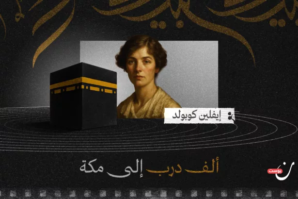 نون بوست