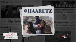 هآرتس: 82% من يهود إسرائيل يؤيدون التهجير القسري لسكان غزة