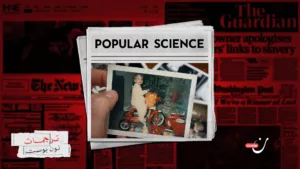 لماذا ننسى طفولتنا؟