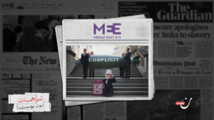 لماذا يحاول الغرب غسل أيديه الملطخة بدماء غزة؟