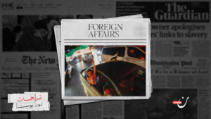 هل يمكن إنقاذ سوريا؟ تخفيف العقوبات وحده لا يكفي