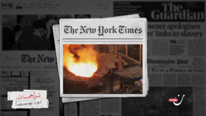 التعريفات الجمركية والاحتيال التجاري: أزمة تهدد الشركات الأمريكية