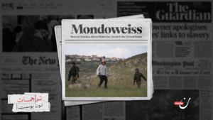 “المستوطنون”: بي بي سي تكشف قبح الاستيطان وتغفل جذور الاستعمار الصهيوني