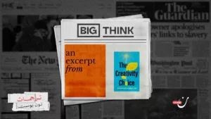 فخ البحث عن الشغف: النصيحة الخاطئة التي تُعيق الإبداع وتُؤدي إلى الإنهاك الوظيفي