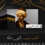 نون بوست