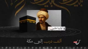 نون بوست