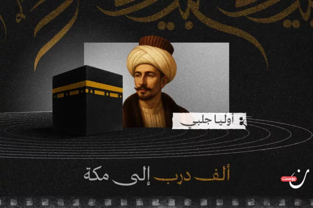 نون بوست