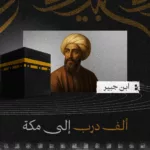 نون بوست