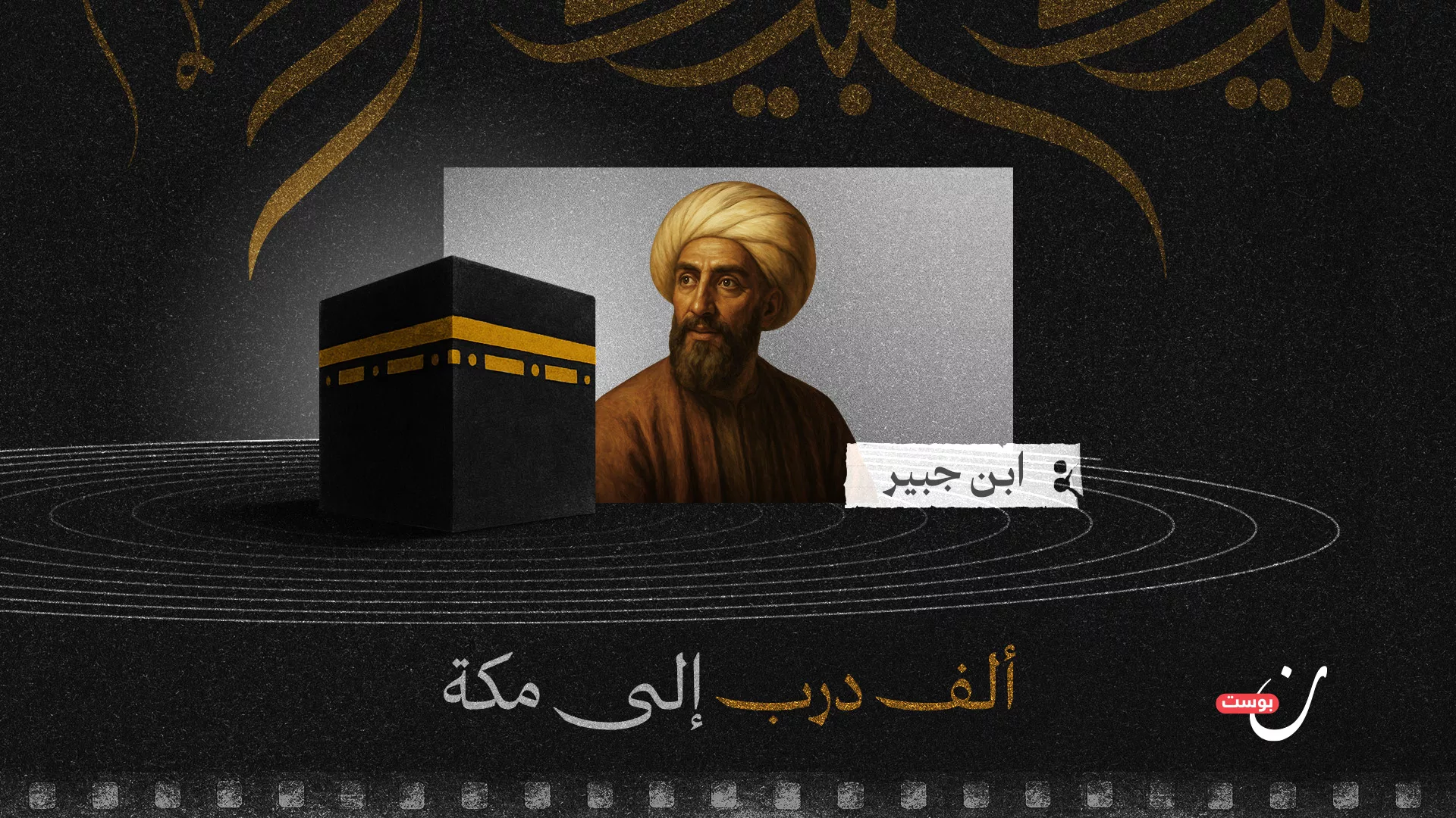 نون بوست