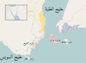 تيران وصنافير إلى الواجهة مجددًا.. ولكن كورقة ضغط أمريكية لترويض القاهرة