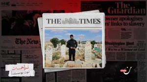 ما لم يُدمّر بعد: ترسانة السارين في سوريا تحت عين الغموض