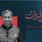 نون بوست