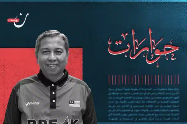 نون بوست
