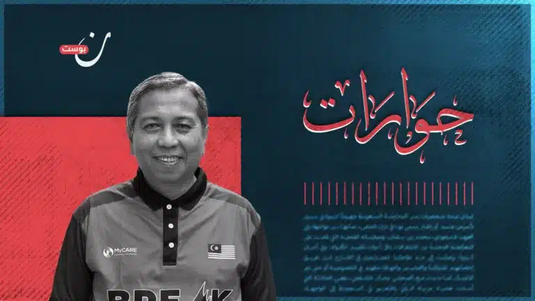 مشاركتنا في أساطيل الحرية واجب أخلاقي.. حوار مع رئيس MyCARE الماليزية