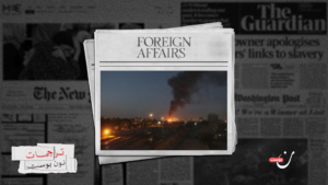 حرب “إسرائيل” العقيمة.. القصف الجوي لن يُجهض برنامج إيران النووي ولن يطيح بالنظام