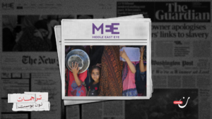 الحرب على غزة: كيف تعيد “إسرائيل” استخدام أساليب التجويع النازية؟