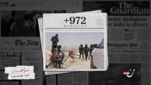 خطة عسكرية إسرائيلية جديدة لتهجير جماعي في مسافر يطا جنوب الضفة