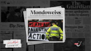 قوانين الإرهاب البريطانية.. سلاح لقمع حرية التعبير عن فلسطين