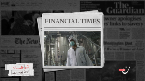 هل تستطيع “إسرائيل” تدمير المواقع النووية الإيرانية؟