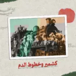 نون بوست