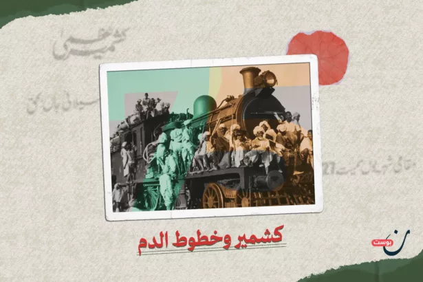 نون بوست